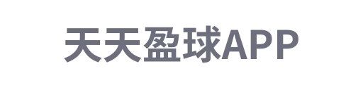 世界杯高清赛事